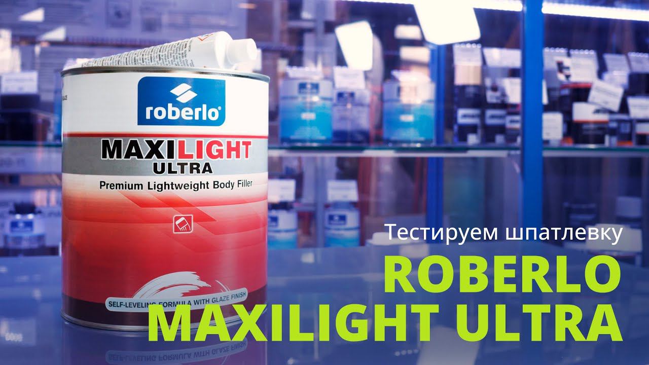 Тестируем шпатлевку мечты – Roberlo Maxilight Ultra