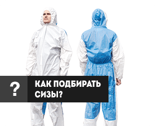 Как подобрать СИЗ для малярных работ?