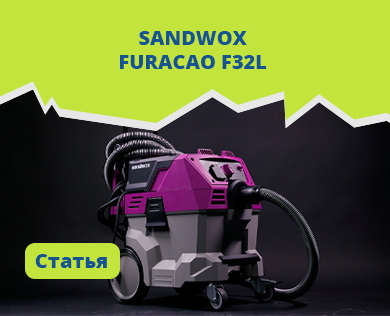 Почему пора купить пылесос FURACAO F32L?