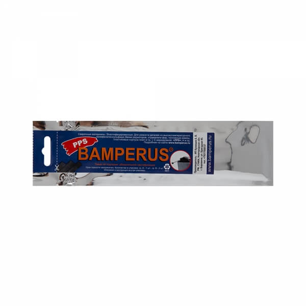 Набор плоских электродов для ремонта пластика Bamperus PPS/PROMO