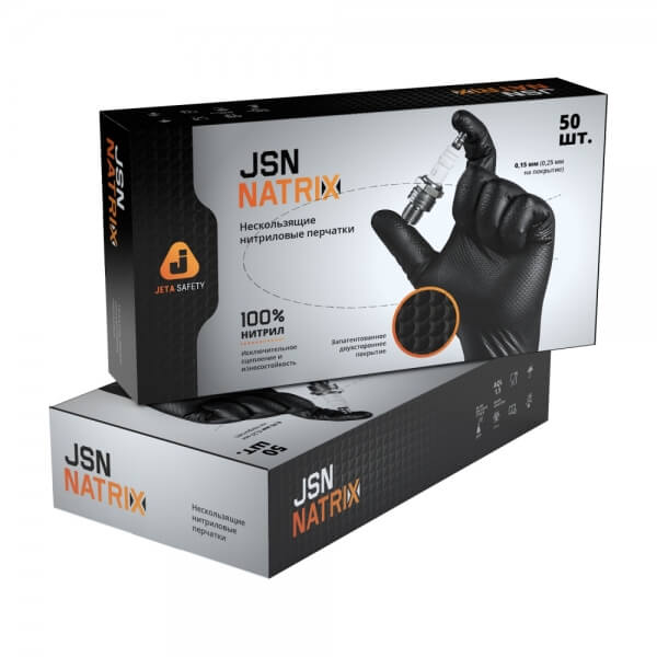 Коробка черных нитриловых перчаток JETA SAFETY JSN NATRIX (50 шт.)